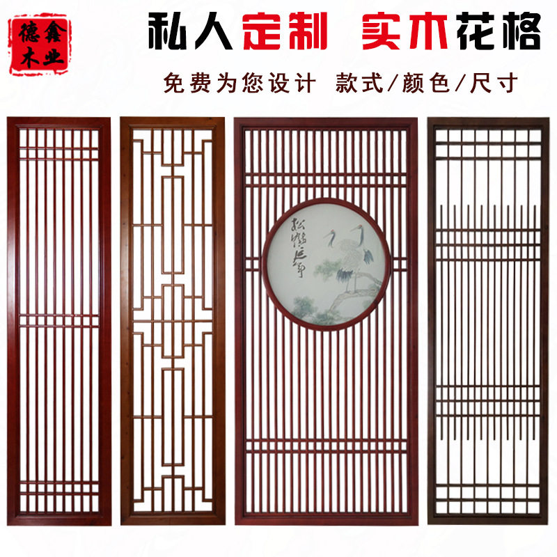 源头厂家玄关办公隔断实木折叠中式屏风客厅屏风隔断仿古门窗