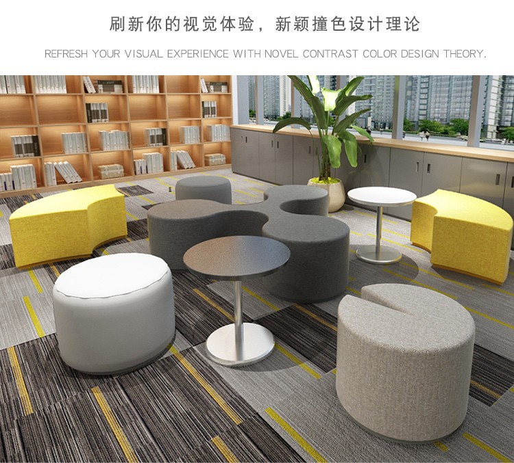 培训机构休息区大厅现代服装商店影楼异形个性组合休闲办公沙发凳