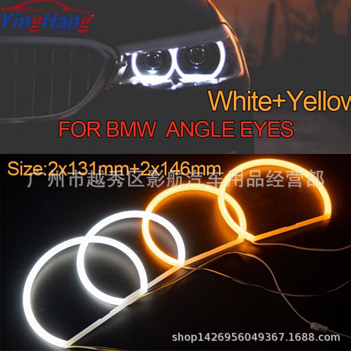 LED棉光天使眼日行灯汽车装饰灯适用BMW357系列E36E38E39E46