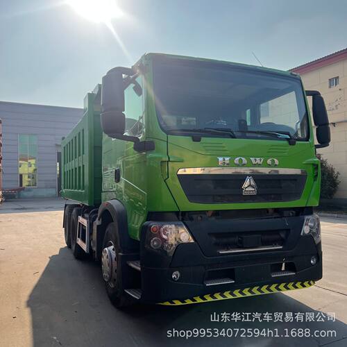 重汽豪沃TX后八轮自卸车