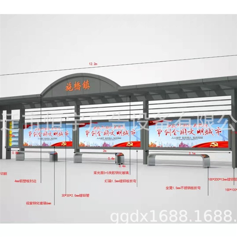现代候车亭公交站台仿古站牌阅报栏灯箱不锈钢Z广告牌制作
