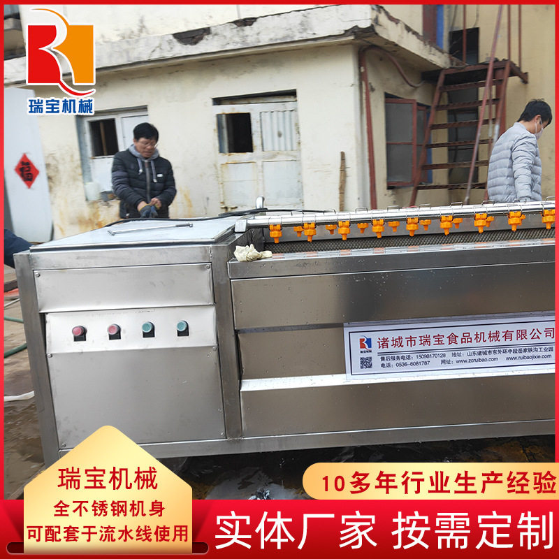 大型多功能果蔬去皮清洗机