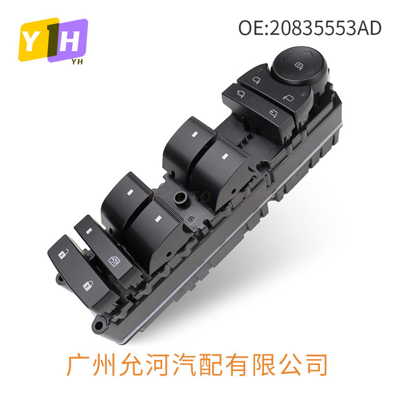 20835553AD驾驶员侧电源窗开关适用11-13雪佛兰玻璃升降器开关