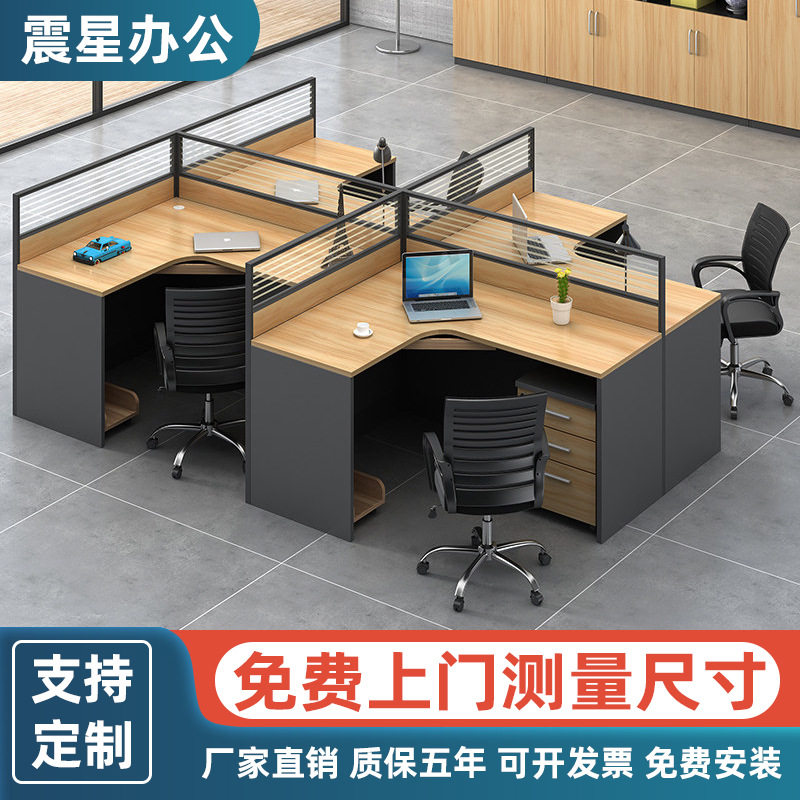 深圳办公桌屏风办公家具员工办公卡座财务办公桌椅组合办公屏风