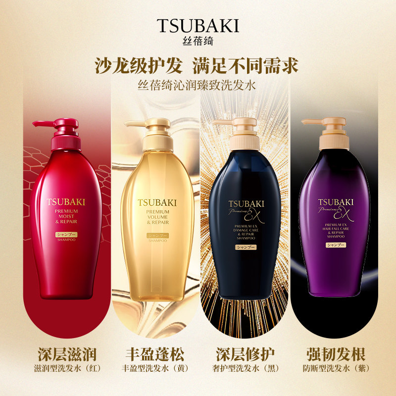 【官方正品】丝蓓绮洗发水滋养顺滑控油蓬松修护减少断发450ml