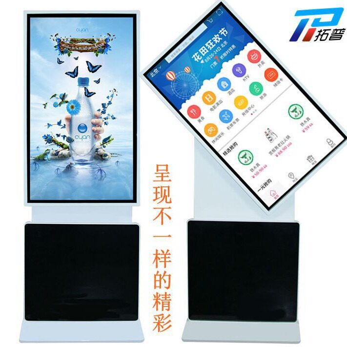触屏广告机电子展示屏网络触摸查询一体机智能触控商务商用