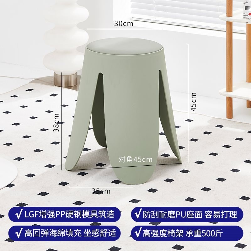 S*奶油风塑料凳子堆叠创意花瓣软座化妆餐厅备R用独凳可叠放圆凳