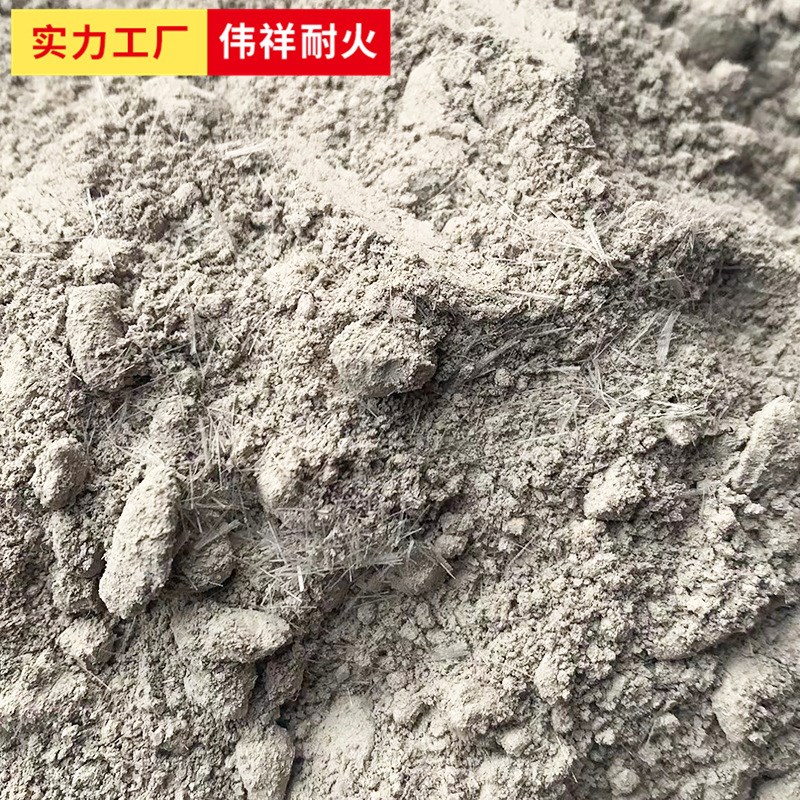 高铝耐火浇注材料 工业窑炉用耐高温浇注料 供暖锅炉混Z凝土底基