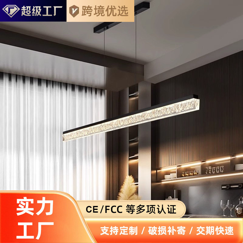 餐厅灯吊灯5新意式极简一字长条冰裂纹吧台岛台主吊灯护眼