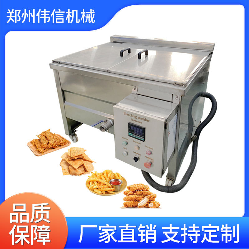 商用半自动双框油水分离油炸机