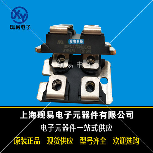 IXFN170N25X3IXFN180N07IXFN180N10IXFN180N15P艾赛斯MOS管