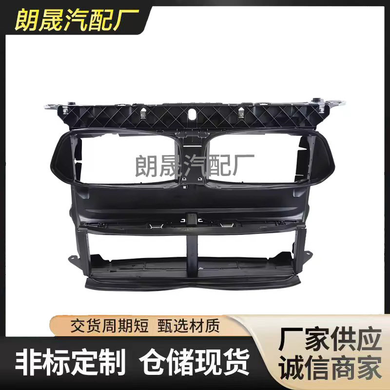 宝马X2F39油箱框架风道散热