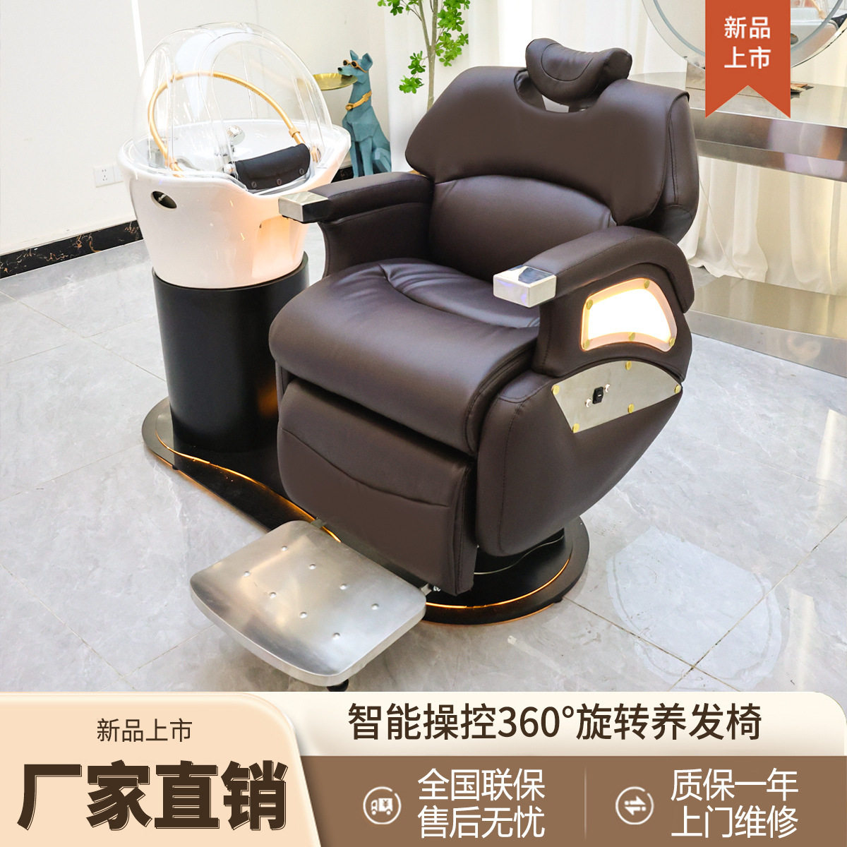 养发馆高端电动升降放倒洗头美发一体床美发店头皮护理太空舱座椅