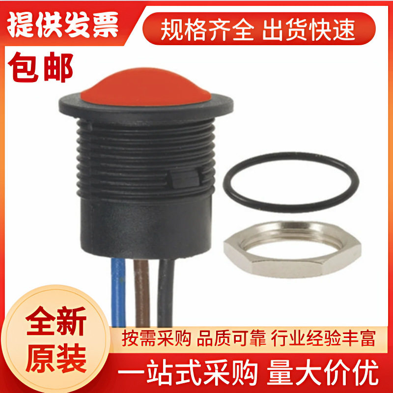 IAR5F1900APEM按钮开关,面板安装,橙色圆形,单刀双掷,IP67