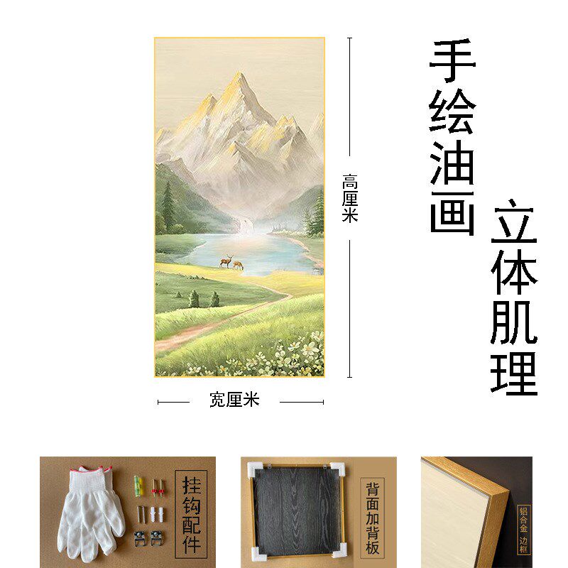 纯手绘油画日照金山入户过道走廊装饰画简约轻奢风U玄关酒店装饰