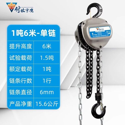 宇鹰手拉葫芦1/2/3吊葫芦5吨10t葫芦吊机手动小型SHSC三角起重倒
