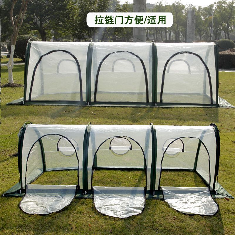 便携式隧道暖房可折o叠花房种菜保温棚防雨防冻花棚蔬菜暖房罩子