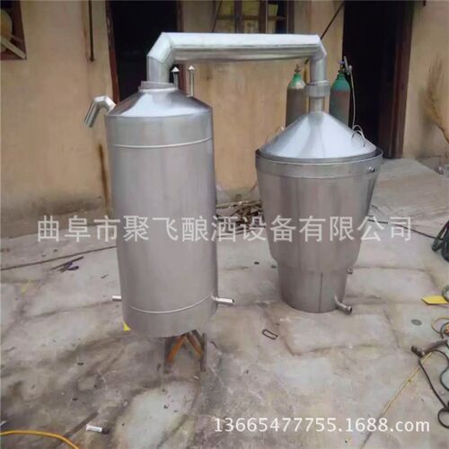 小型酿酒设备 家用烧酒吊锅全封闭冷却器  不锈钢各W种型号年酿酒
