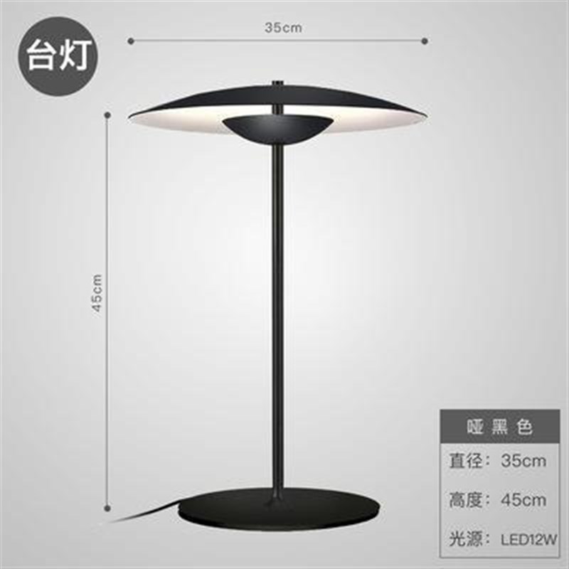 意大利设计斗笠飞碟伞木纹台灯 卧室床头软装设计师软Z装展厅台灯