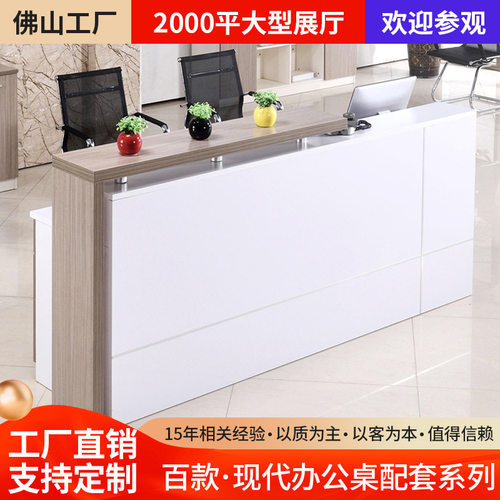 豪华办公前台接待台新潮