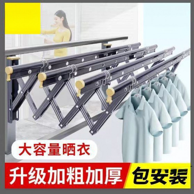 户外折叠晾衣架阳台延伸伸缩晾衣杆家用推拉式栏杆室外推拉晒衣架