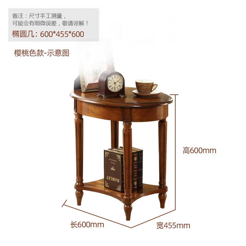 美式实木小圆几 客厅沙发边几欧式复古小角几椭圆V几大小户型家具