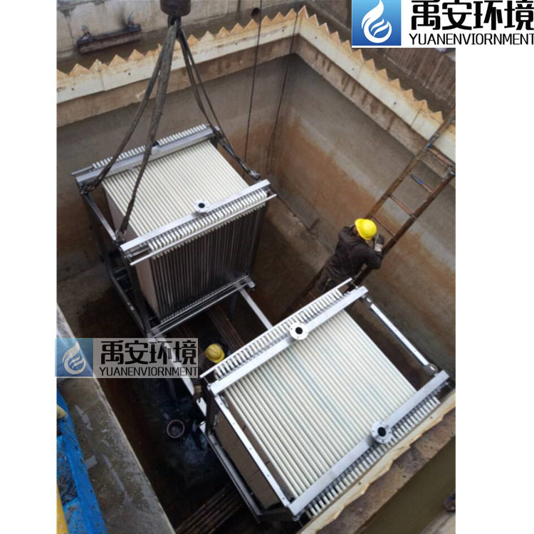 美能MBR浸没式中空纤维膜