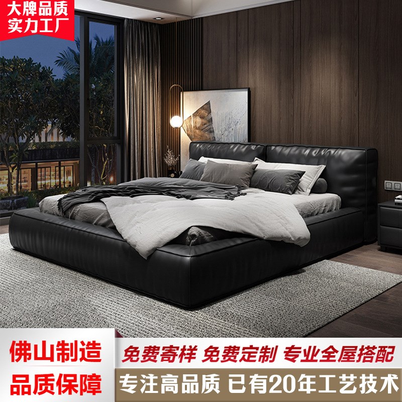 意式轻奢真皮床现代简约双人网红B床北欧大黑牛夏图大床主卧榻榻