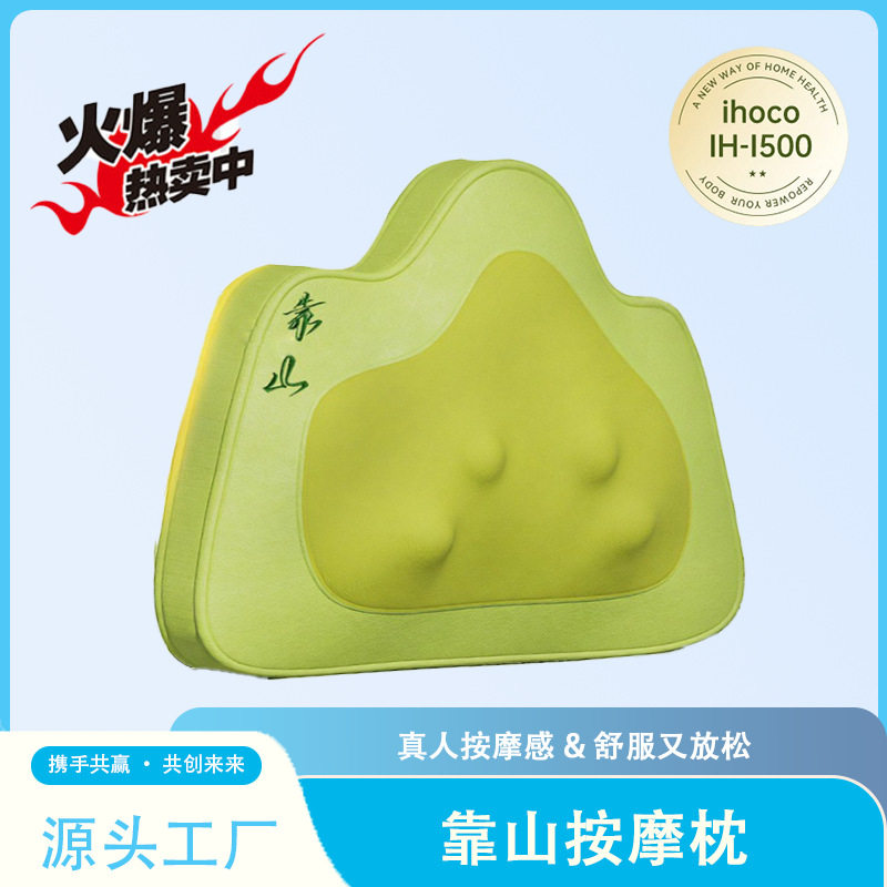 腰靠按摩仪热敷多功能按摩枕充电式便携无线按摩器腰背腿部按摩仪