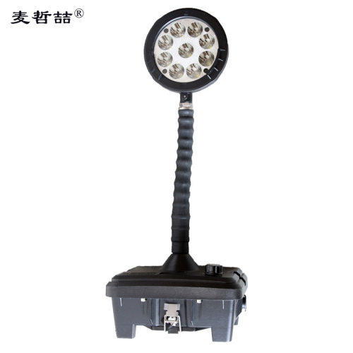 麦哲喆30W移动照明灯新品