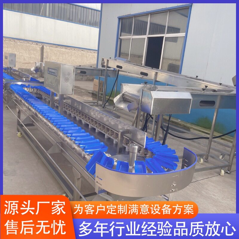 生耗鱼虾料全自动重量分选机