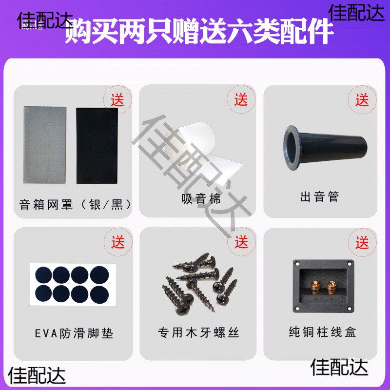 实木原木音箱空箱体4寸p5寸6.5寸8寸二分频低音炮汽车喇叭改装外