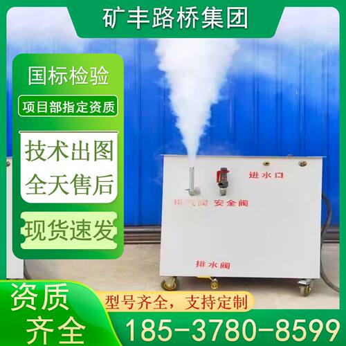 桥梁蒸汽养护机电加热蒸汽养护混凝土养护机柴油款桥梁蒸煮养护锅