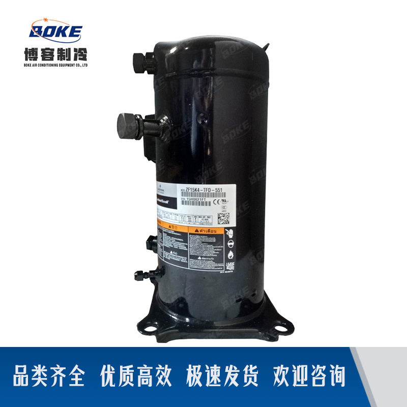 谷轮低温冷库压缩机ZF41K5E等