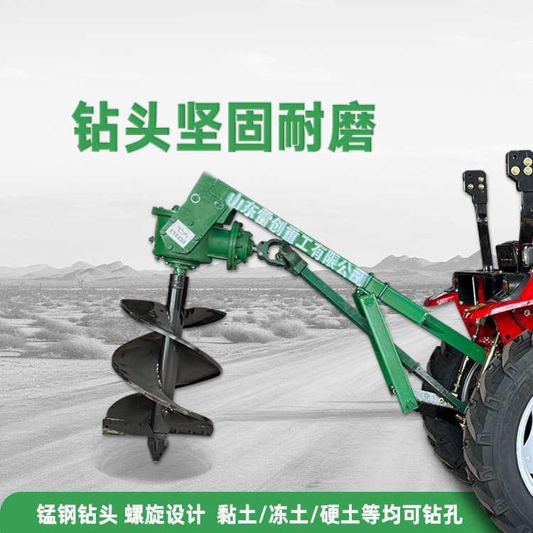 双螺旋后置挖坑机深度可调