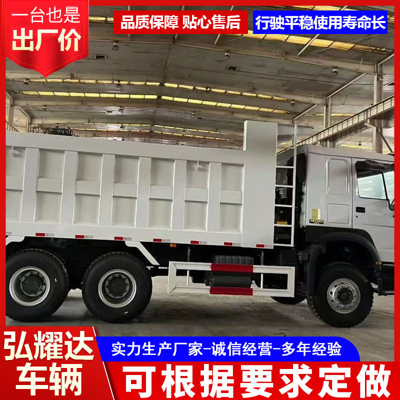 HOWO8*4后翻自卸国二国三渣土运输翻新自卸车前四后八轮12轮