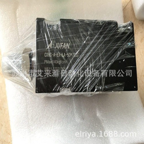 君帆感应薄型油缸,JUFAN油缸,君帆油缸-MGCXHC-A-IN-SD-32*55ST