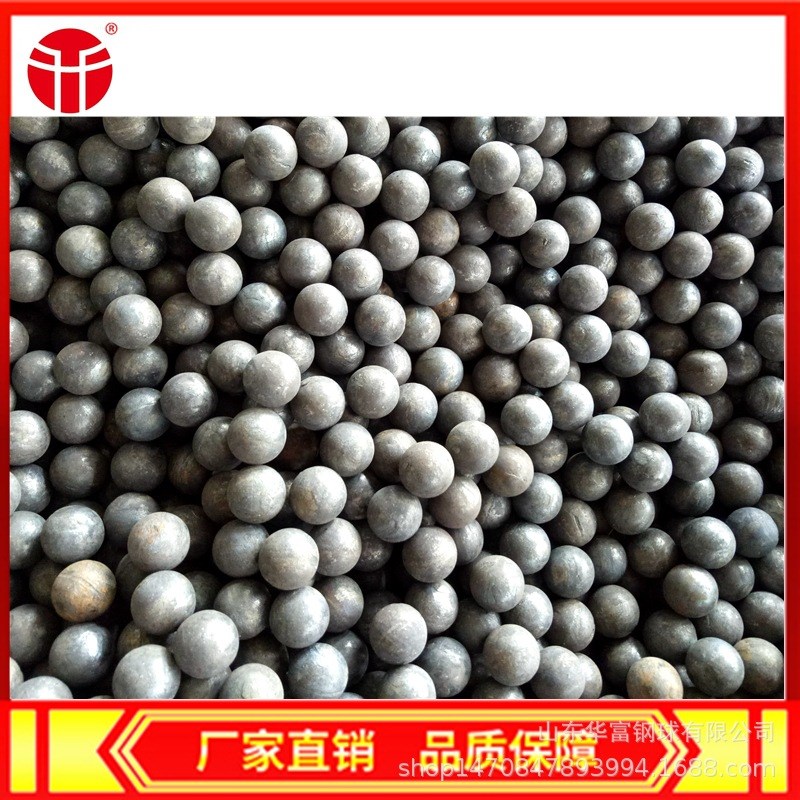 供应 B3材质耐j磨钢球 125mm锻造合金钢球 石英砂用研磨球