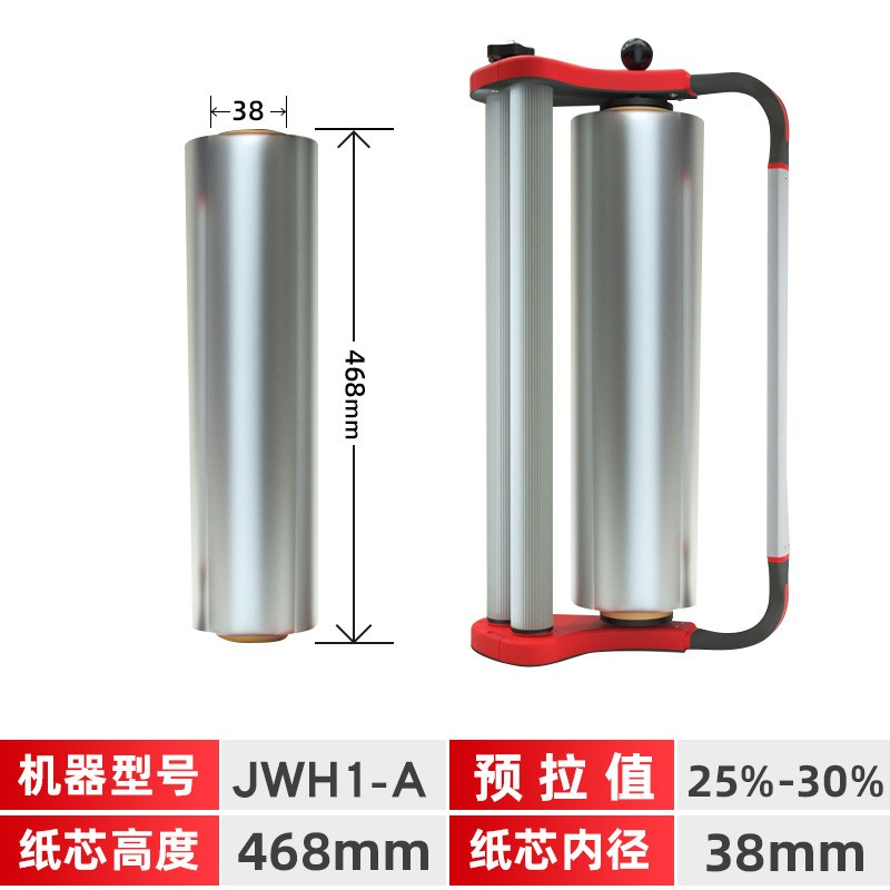 手动缠绕膜器f 手提式拉伸PE膜自动缠绕拉膜器半自动打包无需弯腰