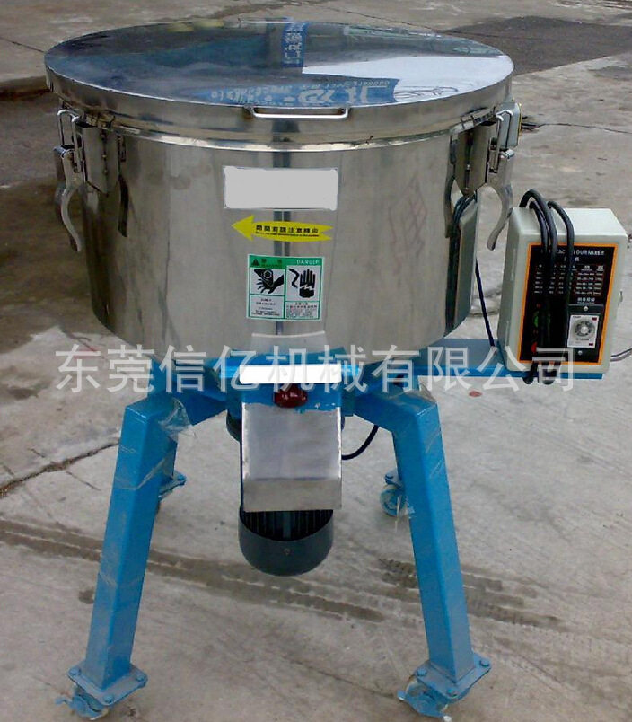 信亿25KG低噪耐用塑料混色机