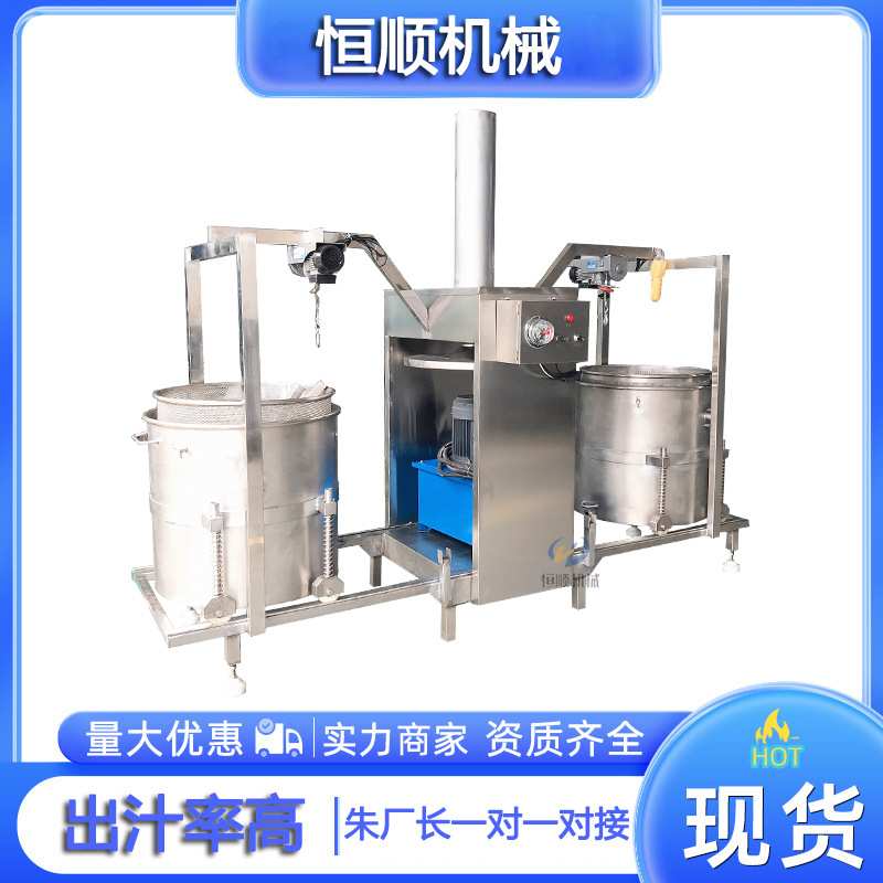 双桶可移动压榨机 蜂巢块状蜂蜜杂质过滤机 桑葚酿酒榨汁机