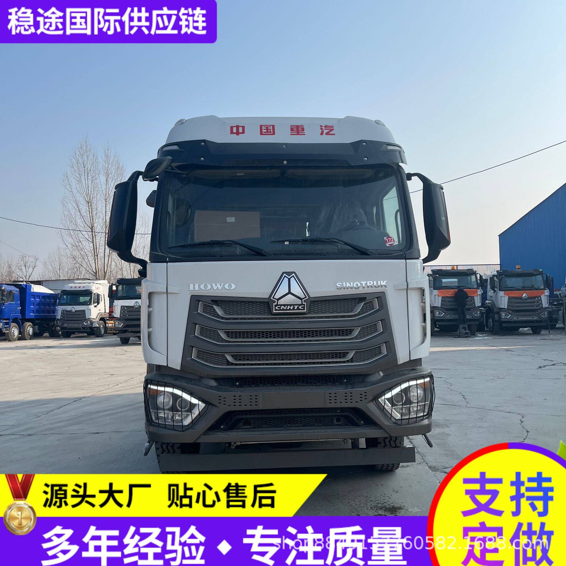 中国重汽豪沃N7系列4*2牵引车340-480HP码头货运牵引车重卡牵引车