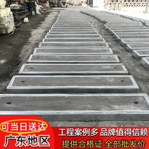 水泥盖板电缆沟盖板电力钢筋混凝土预制镀锌包边固定水泥板漏水