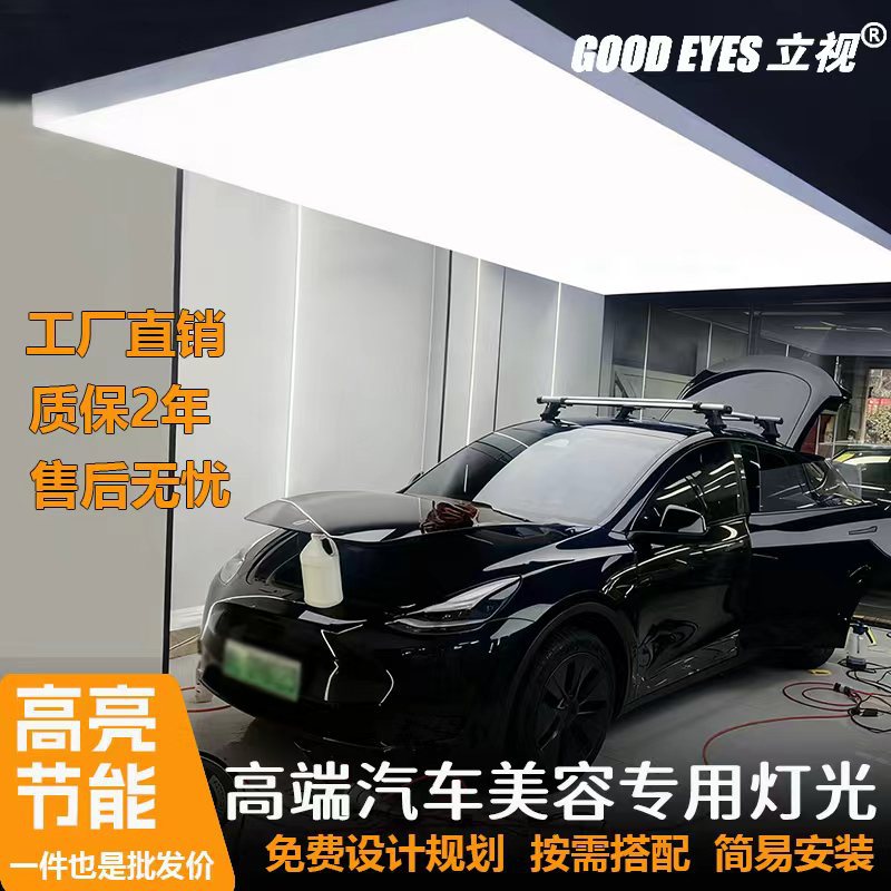 立视工位灯软膜灯贴膜无尘车间洗车房办公室灯灯箱定制高亮度