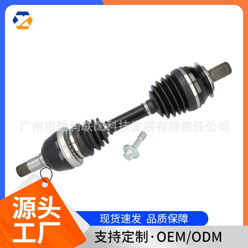 适用于奔驰汽车半轴2463302700 2463302301 2463308800现货