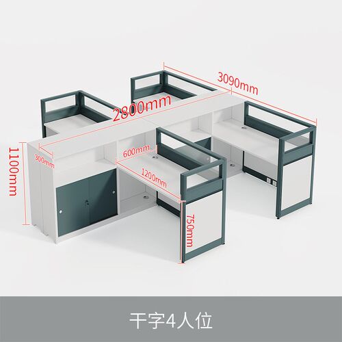 简约现代员工f卡座电脑桌加厚屏风办公桌财务职员学校老师办公室