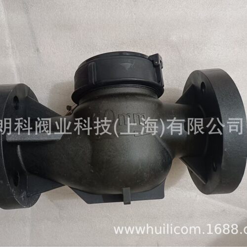 一体式全塑料水表法兰耐弱酸碱 环保塑料水表PVC水表DN50