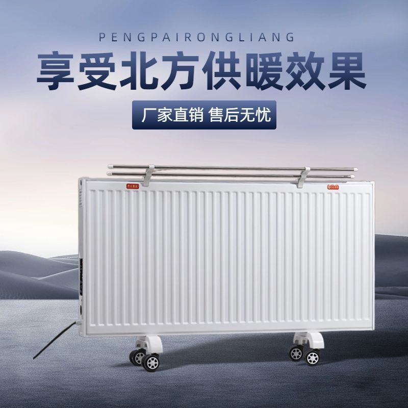 板式水循环电暖气加热静音家用水暖片冬季客厅取暖神器注水电暖器