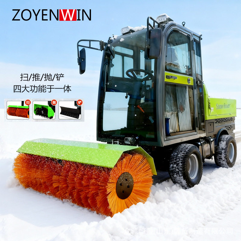 工厂市政驾驶式扫雪车道路四轮除雪车汽油柴油抛雪车四驱式扫雪车