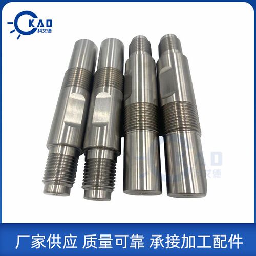 现货水刀配件产地奥拓s福五轴刀杆水刀配件喷头体连接杆水刀